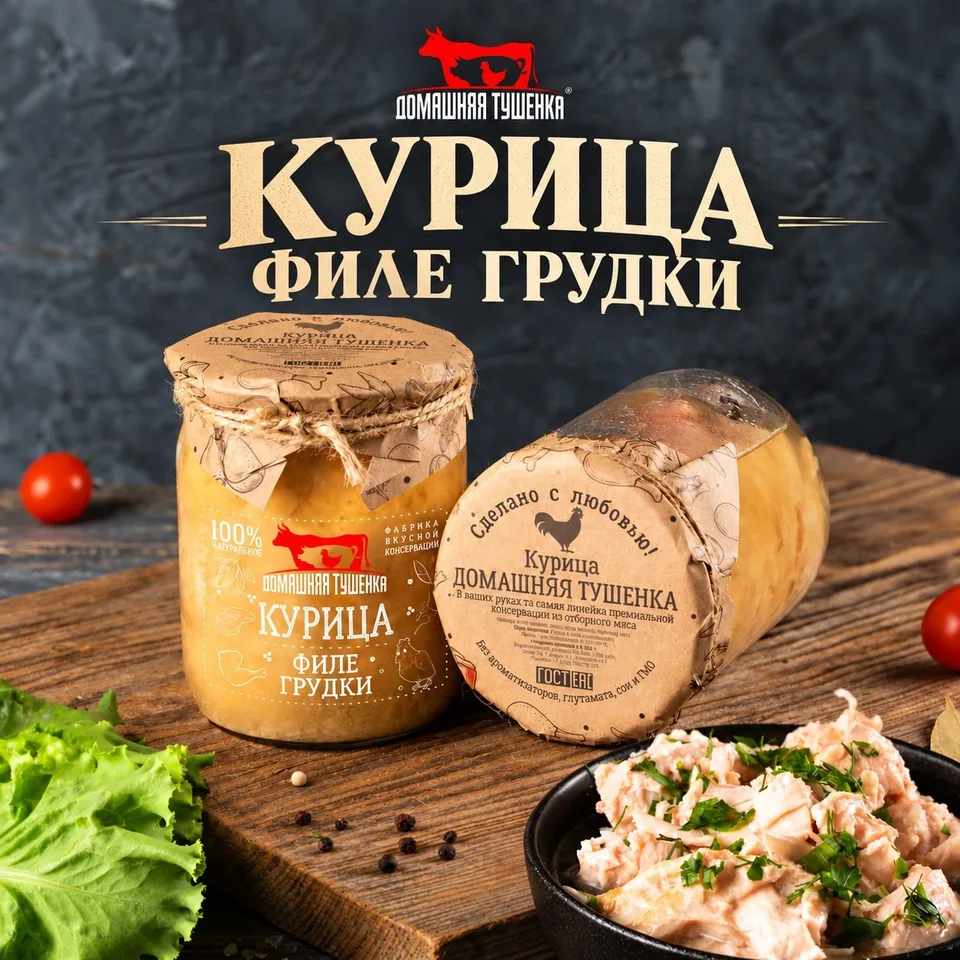 Курица 500 гр.