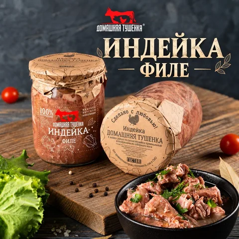 Индейка филе 500 гр.