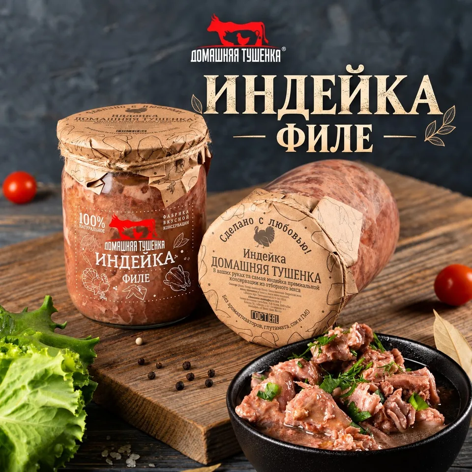 Индейка филе 500 гр.